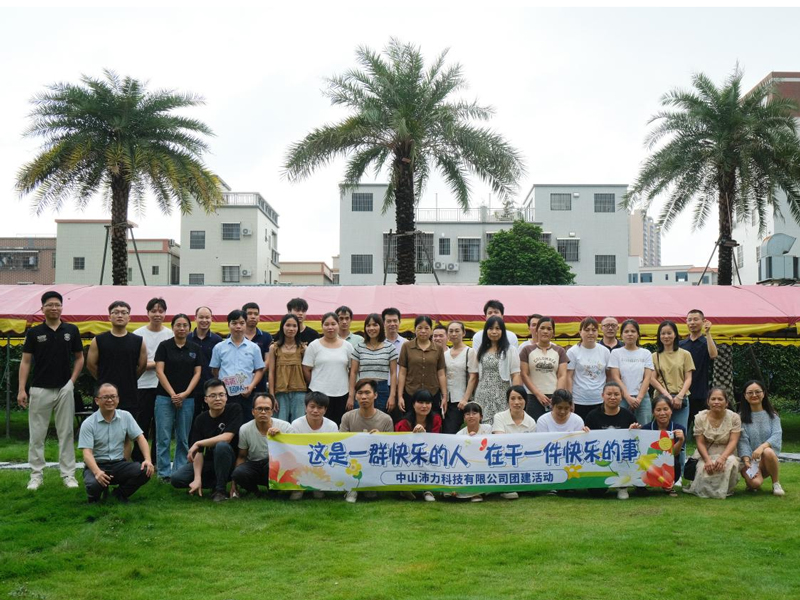 Peili Technology Hosts Team-Building and Exhibition Participation to Strengthen Corporate Culture