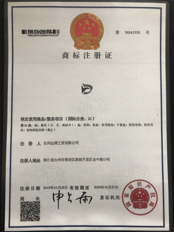 certificate02