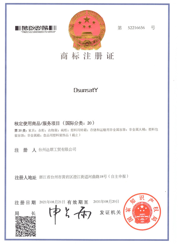 certificate03