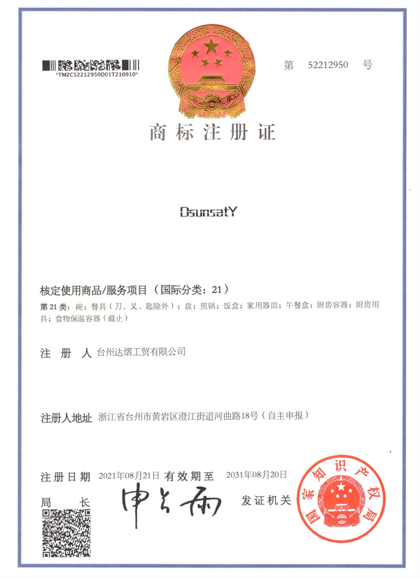 certificate04