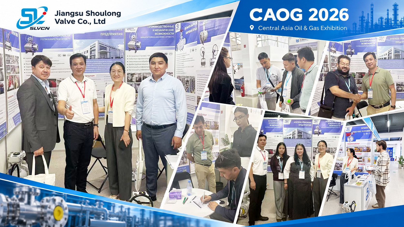 SLVCN at CAOG 2026 in Aktau Kazakhstan