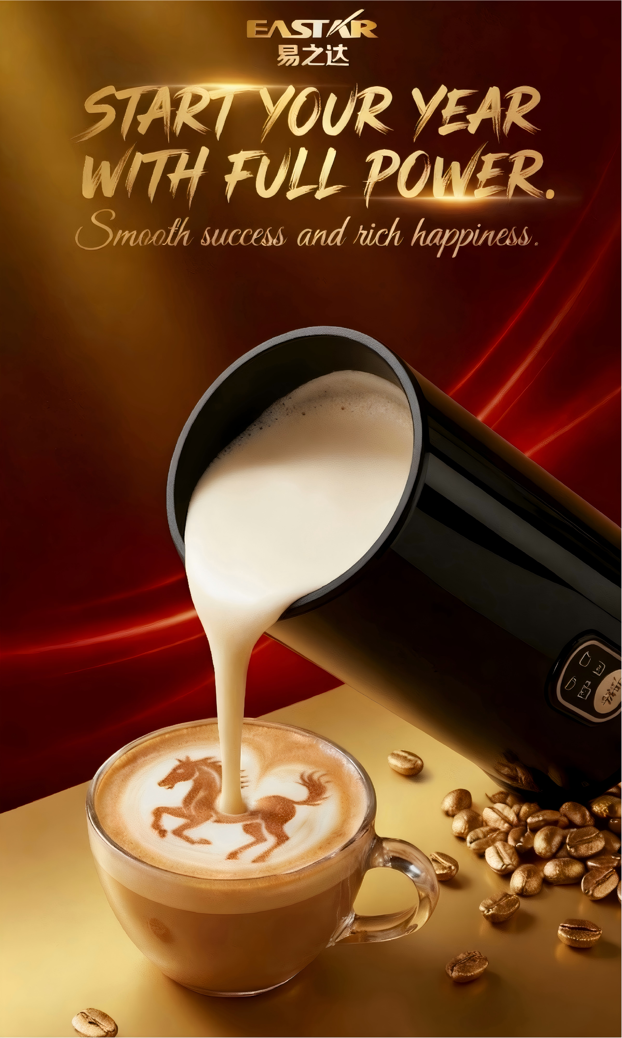 2026 Buyer Guide: Selecting a Reliable Milk Frother Supplier 