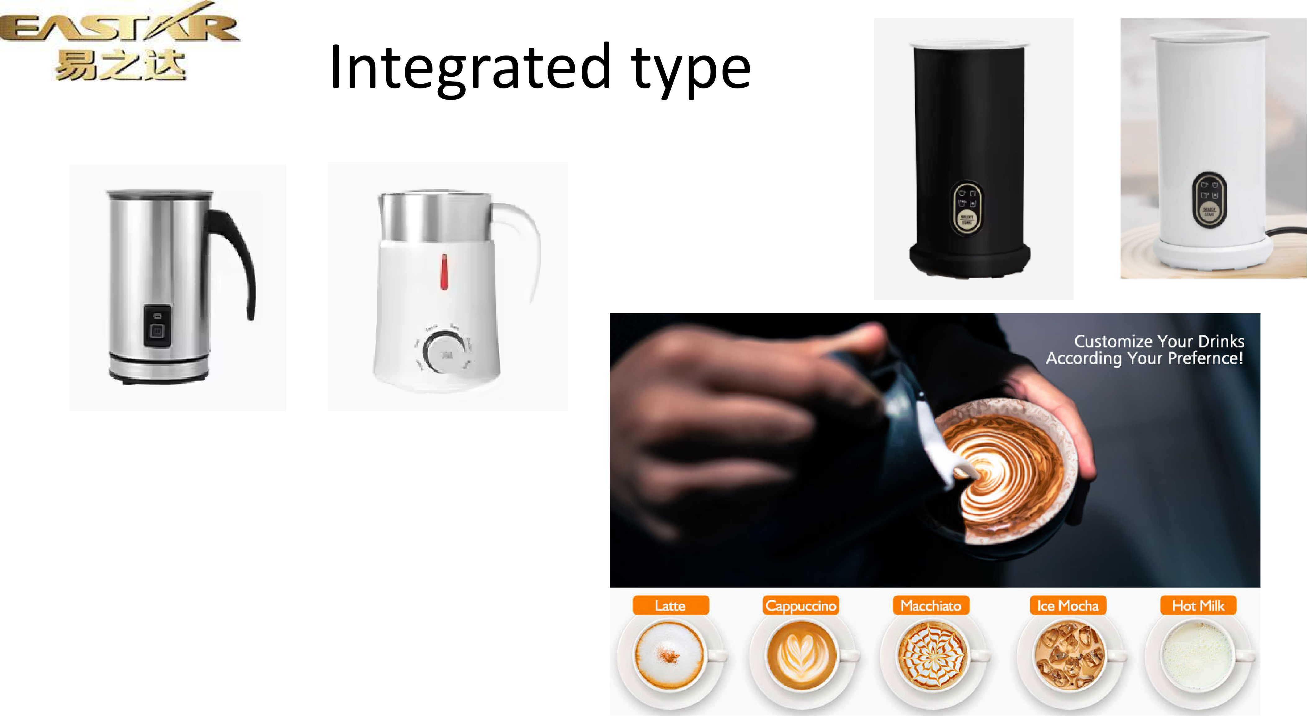 Integrated type milk frother.png