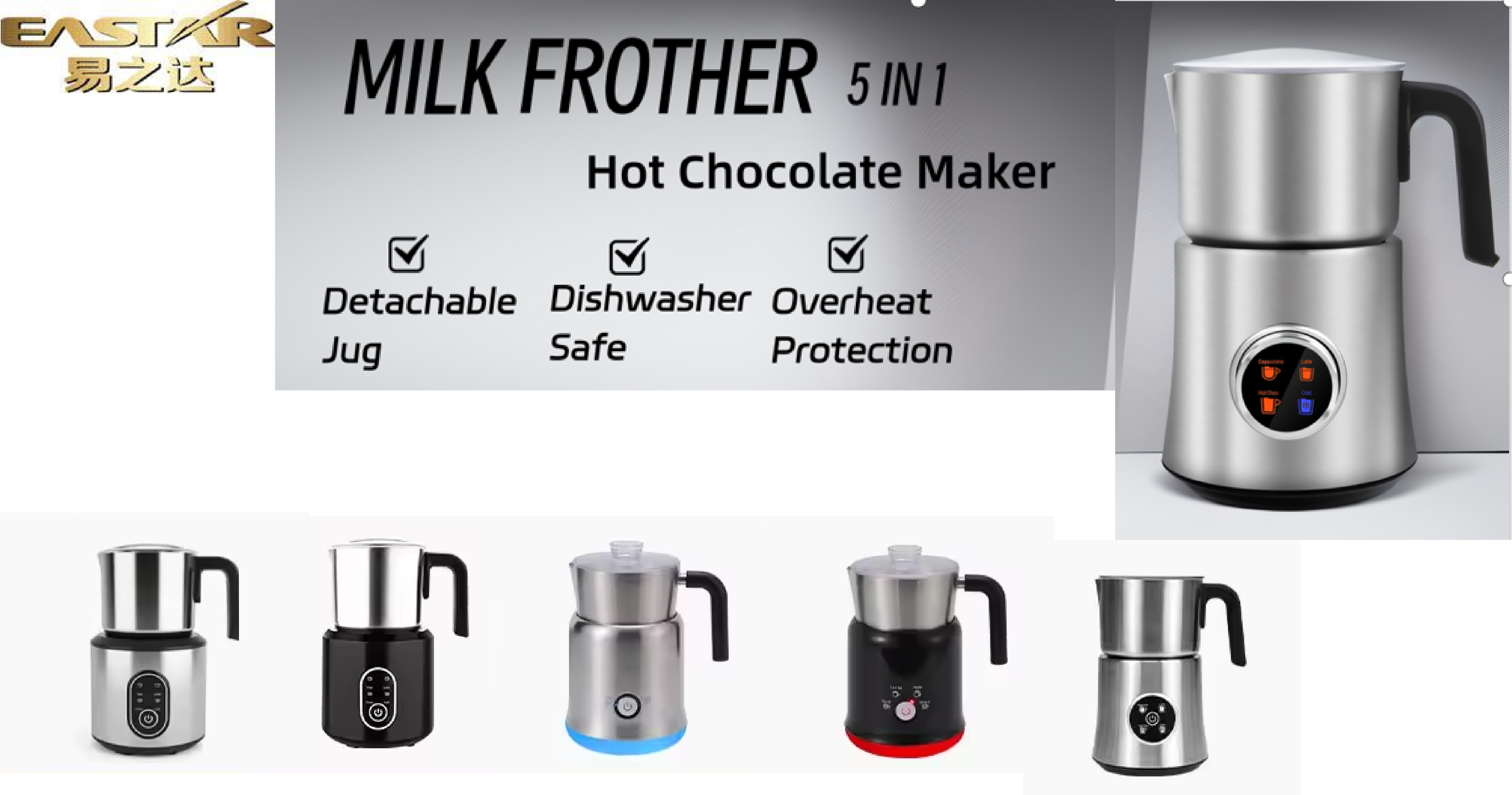 milk frother type 1.png