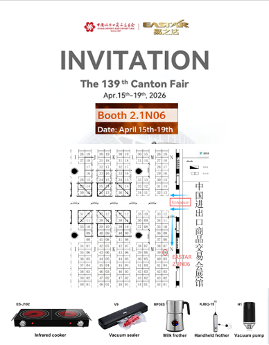 Discover New Kitchen Small Appliances at Canton Fair 2026