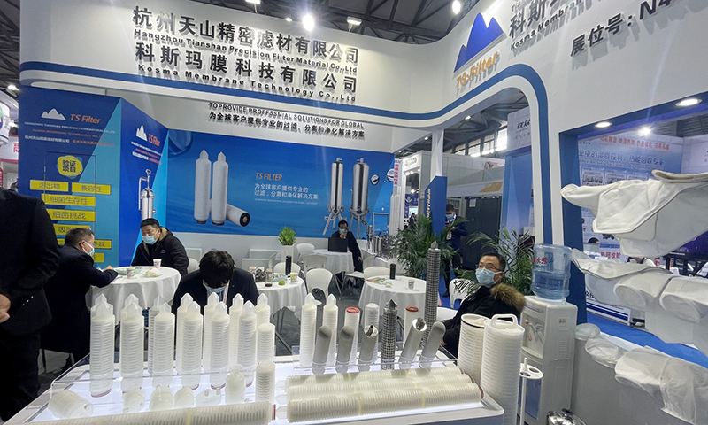 TS @ CPHI Exhibition in the year 2020