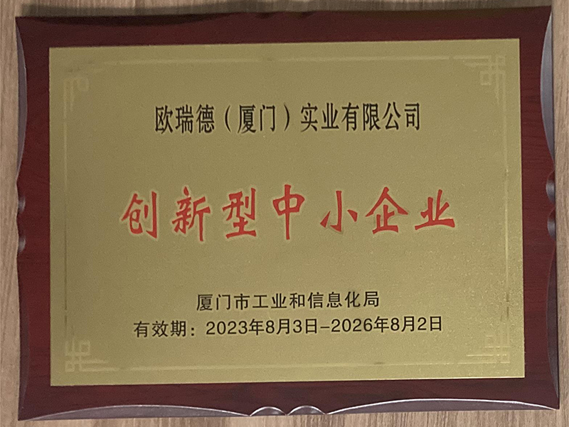 Our Company Was Awarded The Title Of "Innovative Small And Medium Sized Enterprise"