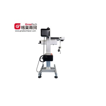Laser Marking Machine - (HF2000)