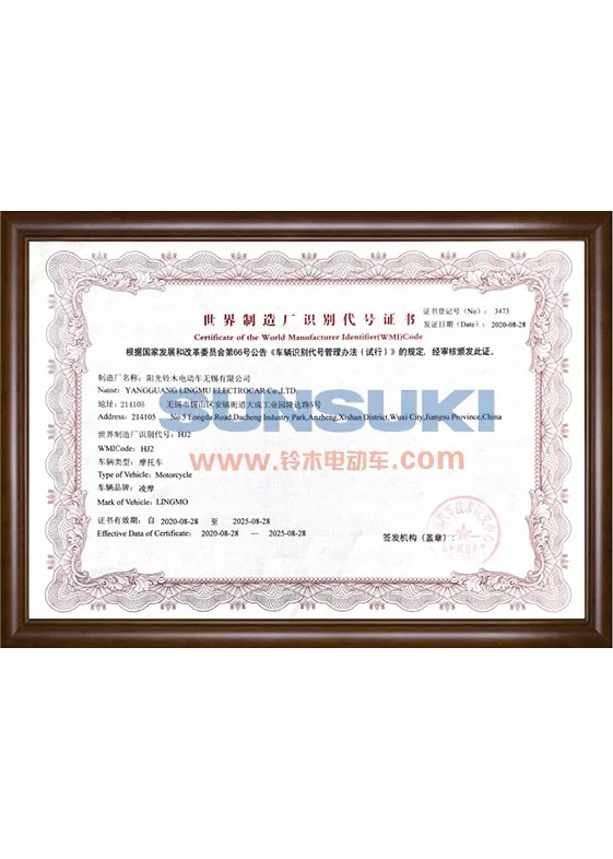 certificate (1)