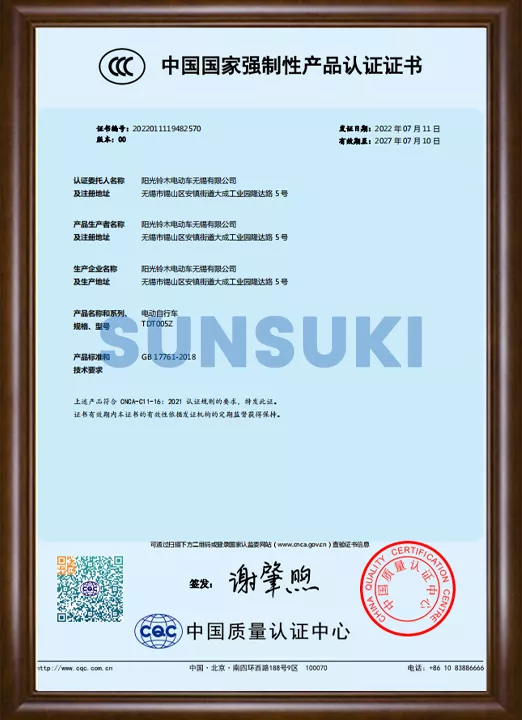 certificate (10)