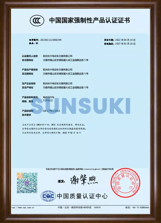 certificate (13)