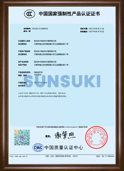 certificate (15)
