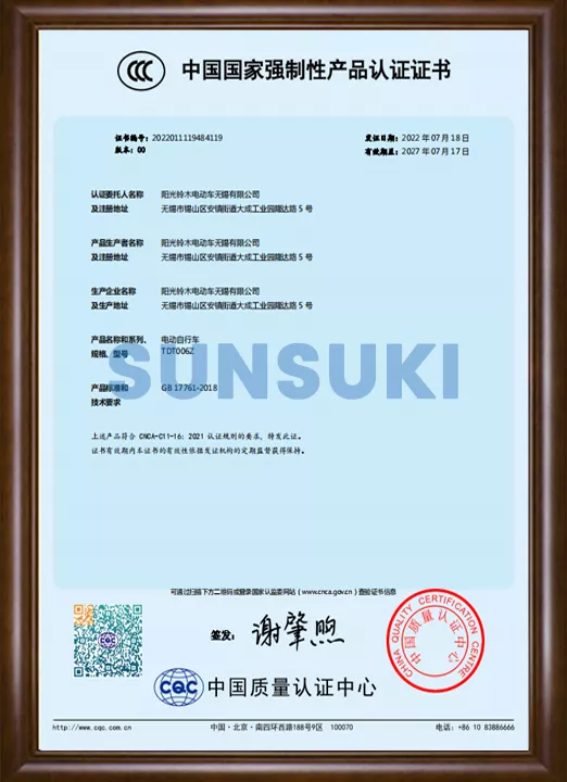certificate (16)