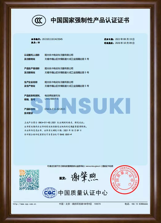 certificate (18)