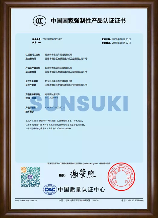 certificate (21)