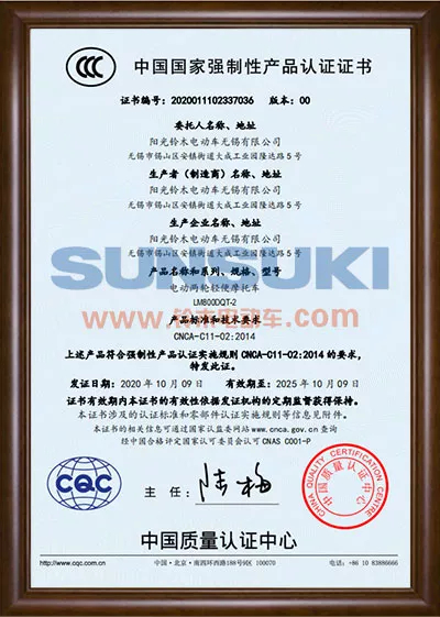 certificate (26)