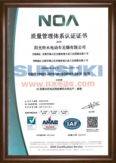 certificate (3)