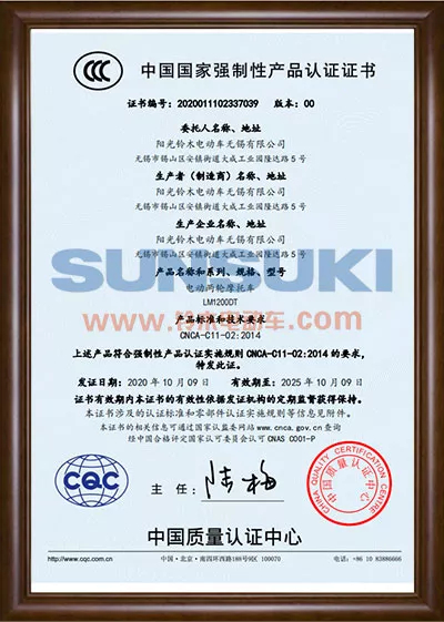 certificate (5)