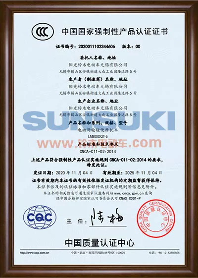 certificate (6)