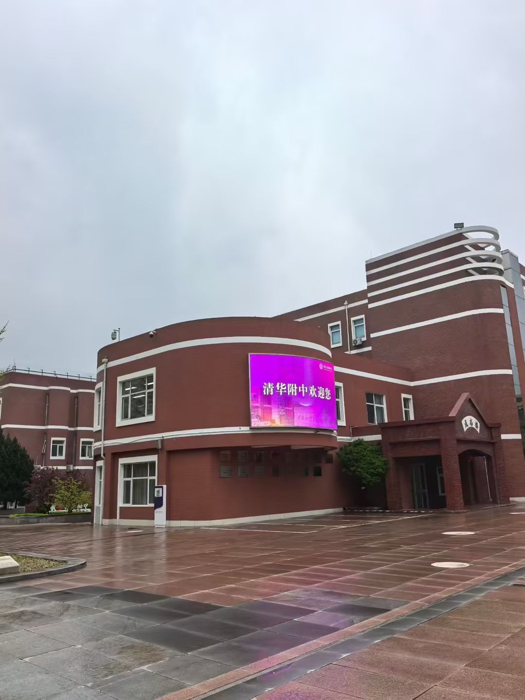 тренировочная стойка для команды