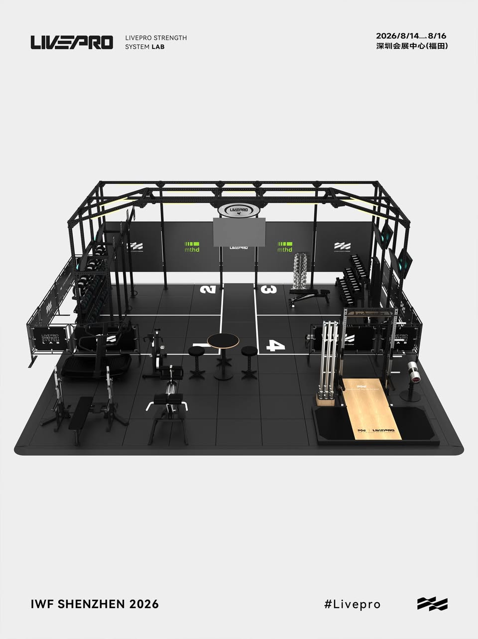 LIVEPROがIWF深圳2026で新たな筋力トレーニングソリューションを発表