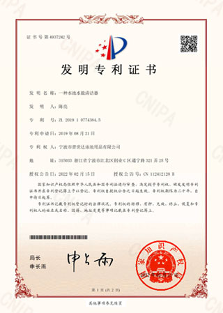 Certificate (8)