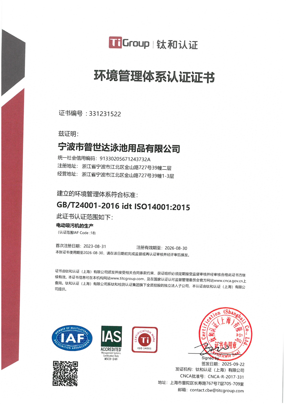 certificate01