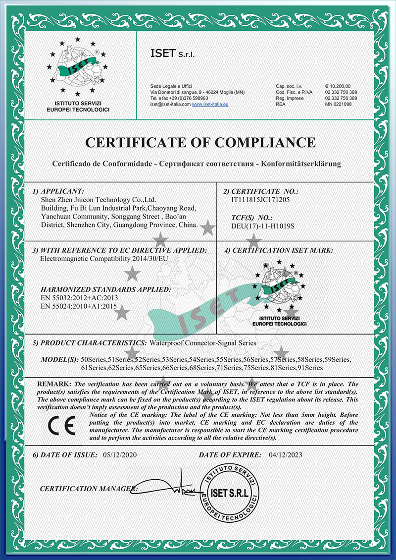 Certificate Display (2)