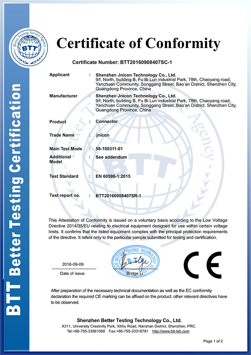 Certificate Display (3)