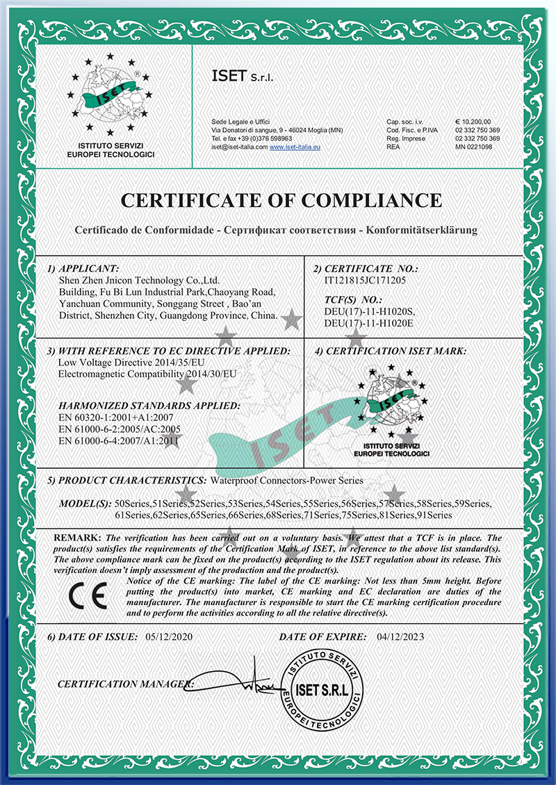 Certificate Display (4)