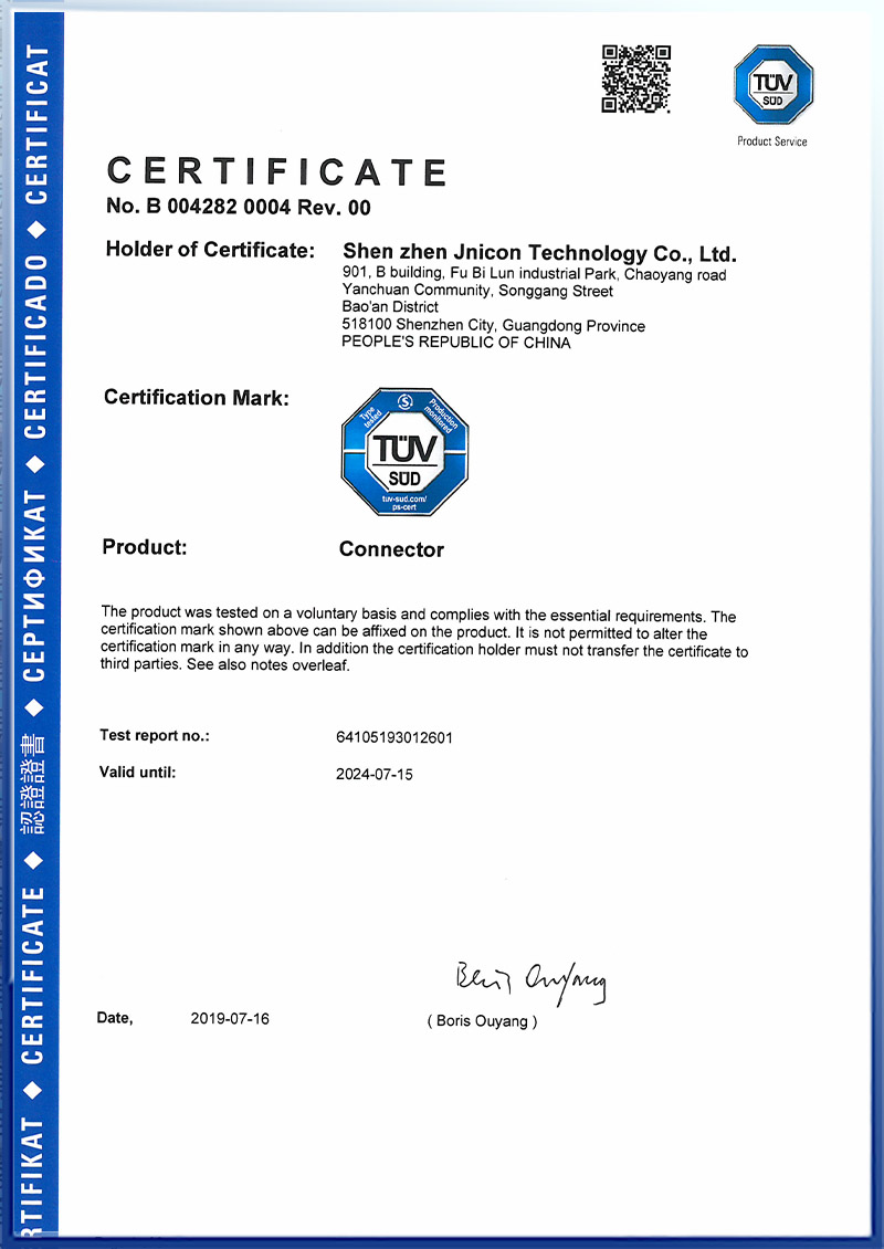 Certificate Display (8)