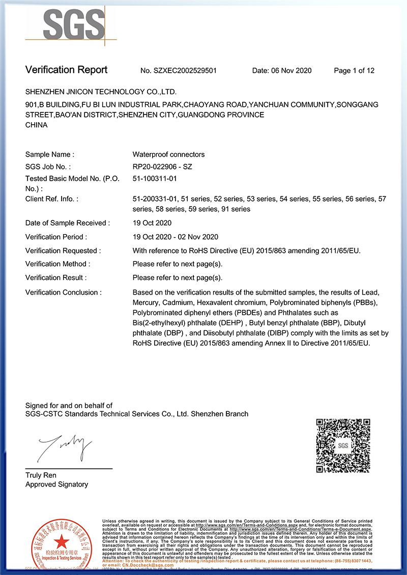 Certificate Display (9)