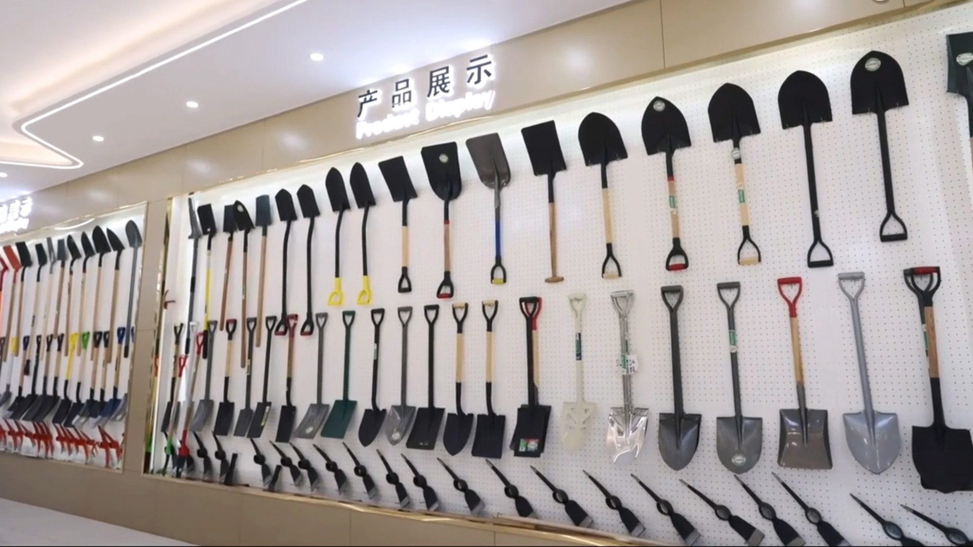 1)Garden Tools Showroom