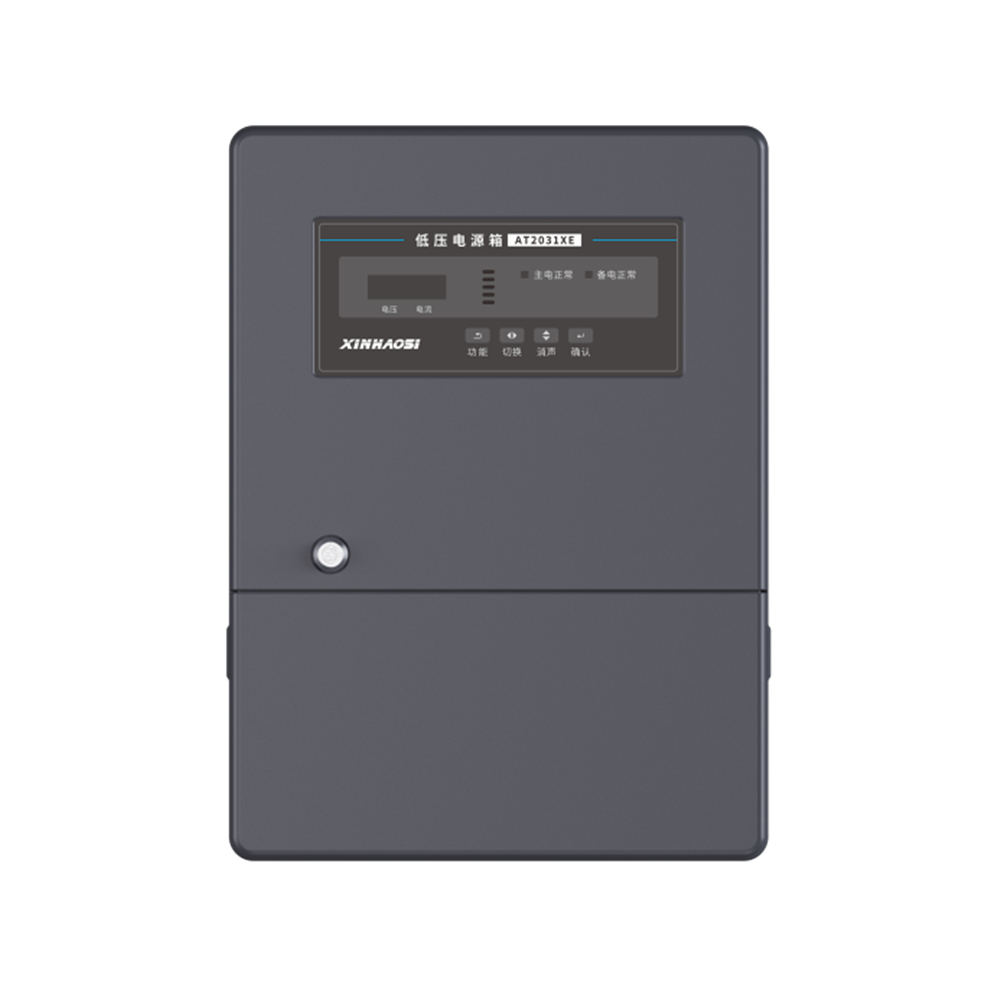 AT2031XE Low Voltage Power Box.jpg