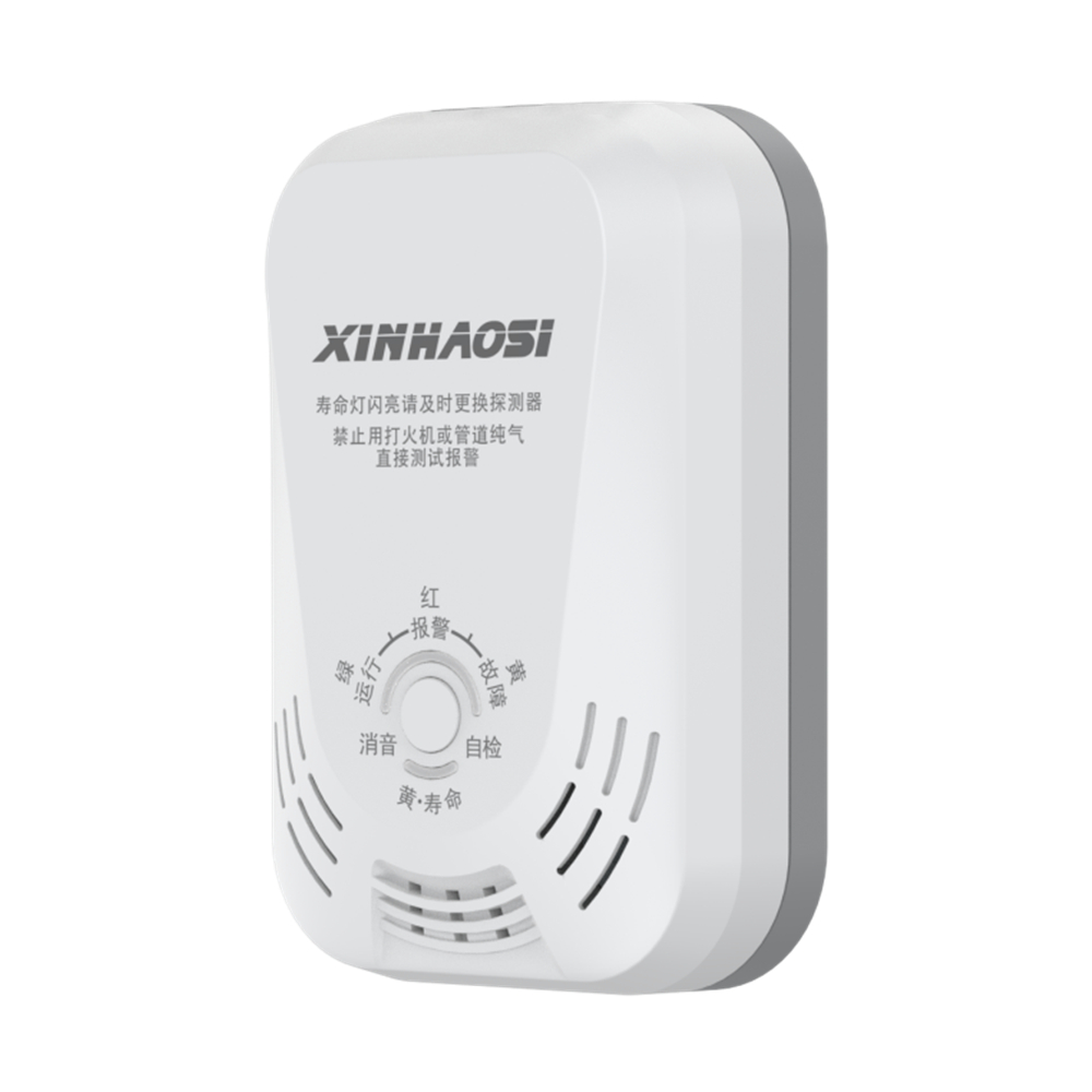 JT-AT2004A  JY-AT2004A Series  Household Combustible Gas Detector.jpg