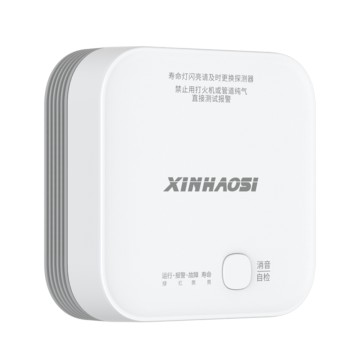JT-AT2008 Series Household Combustible Gas Detector