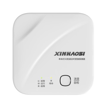JT-AT2009 Series Household Combustible Gas Detector