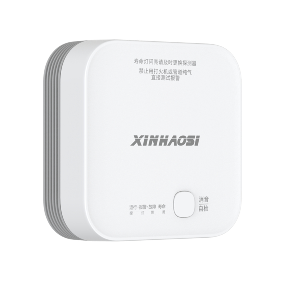 JT-AT2018 Series-JT-AT2028 Series-JT-AT2058  Series-Household-Home_Flammable_Combusitible-Gas Detector-Xinhaosi.jpg