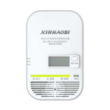 JT-AT2066AK/B Household Combustible Gas Detector