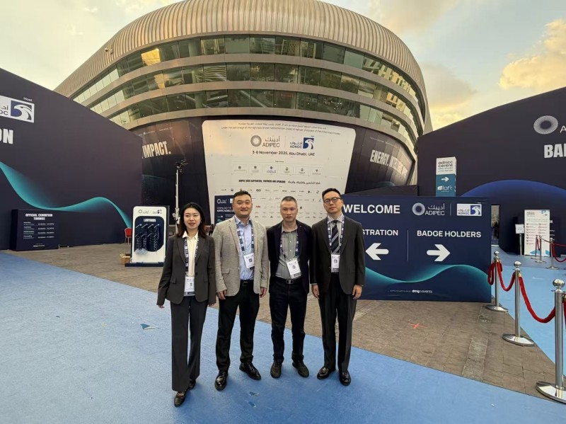 新豪思國際商務團隊訪問阿聯酋ADIPEC 2025，探索全球能源安全機會（1）.jpg