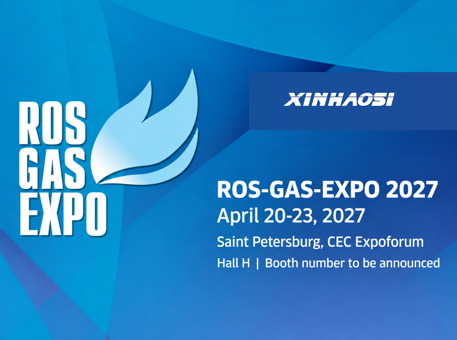 ROS-GAS-EXPO Moves to April 2027: Xinhaosi Keeps Preparing for Russia and CIS Market Discussions
