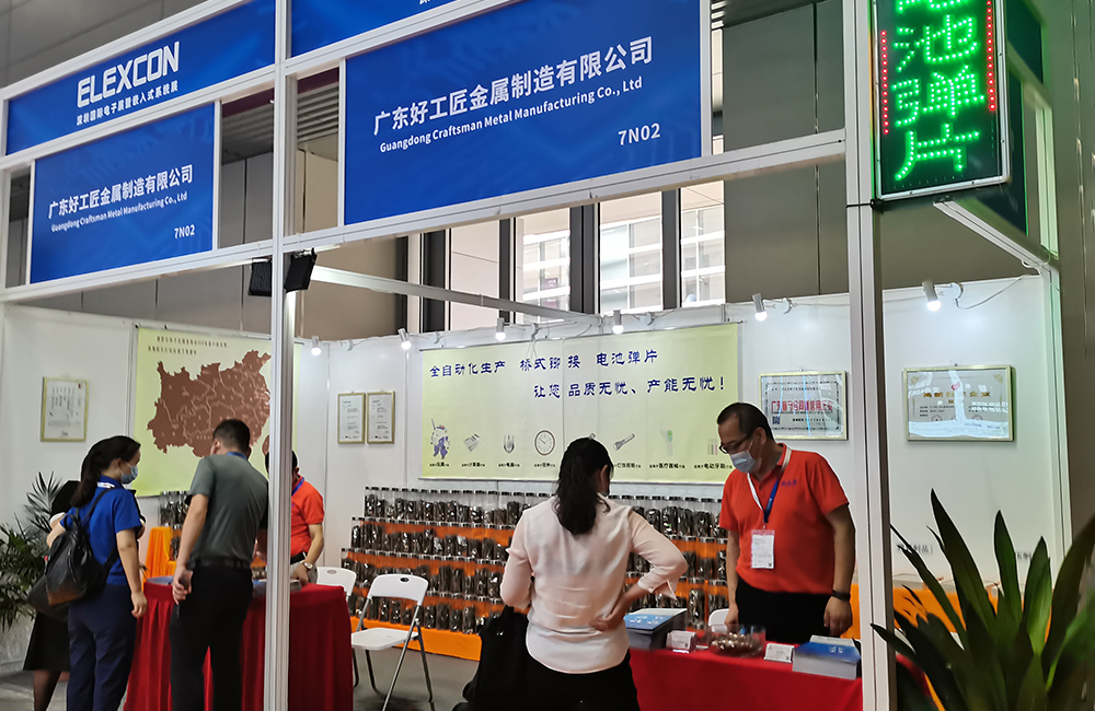 2021 Shenzhen Electronics Show