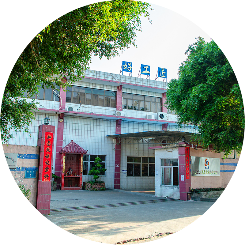 About Us CRAFTSMAN
