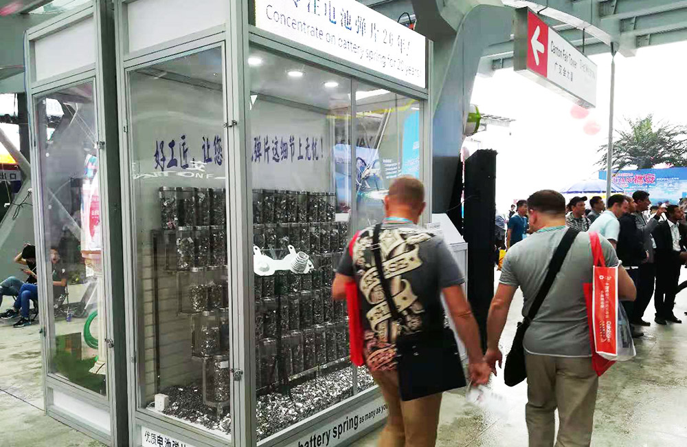 Canton Fair 2018