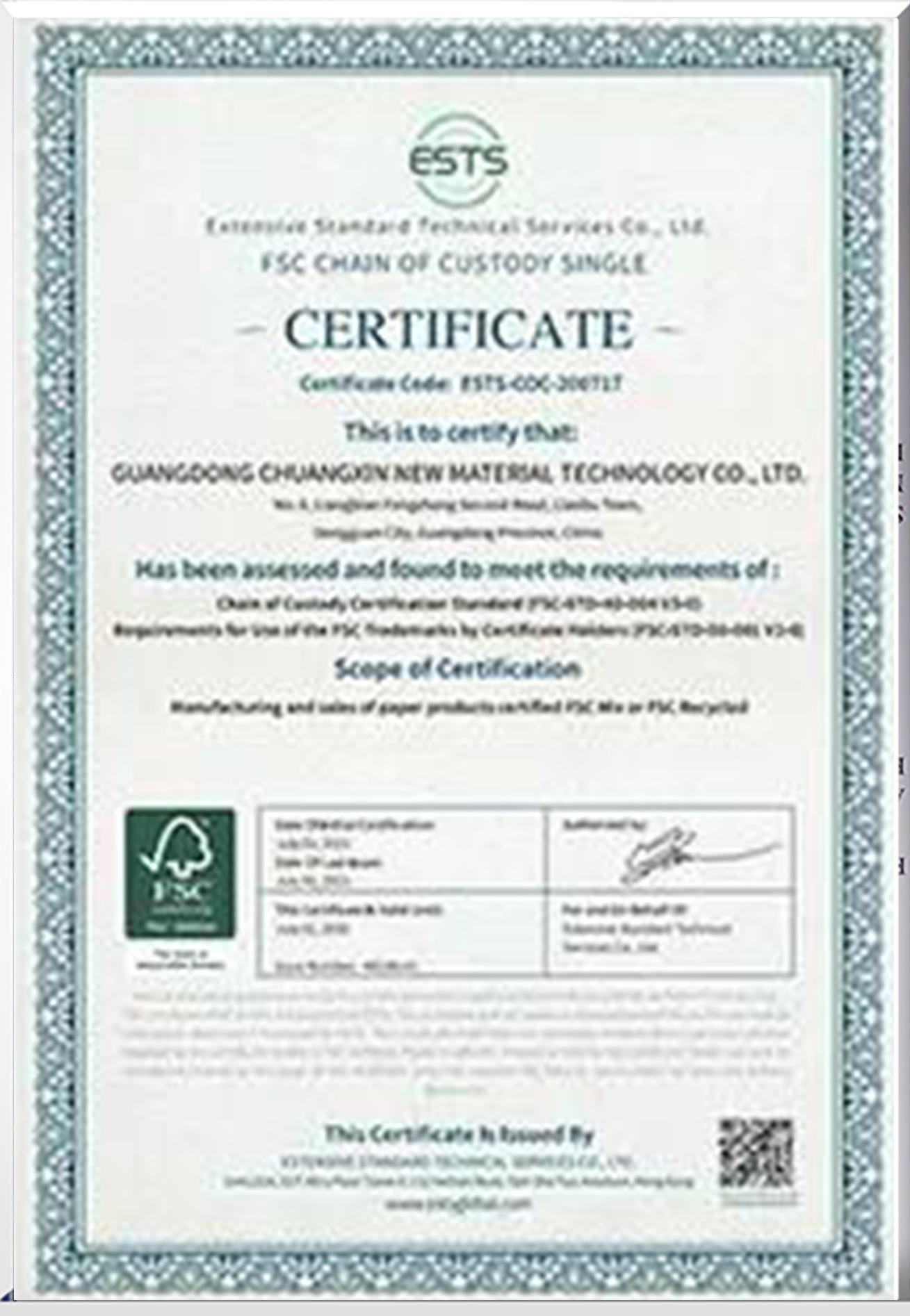 Certificate