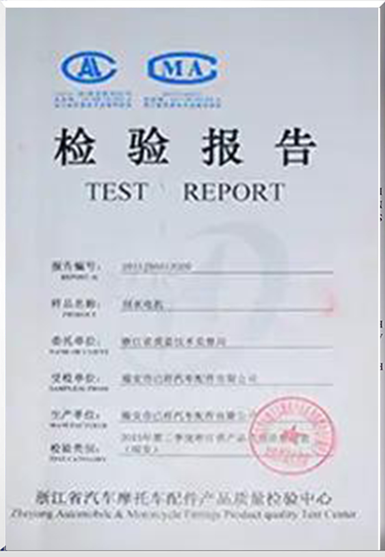 dy-certificate4(1)