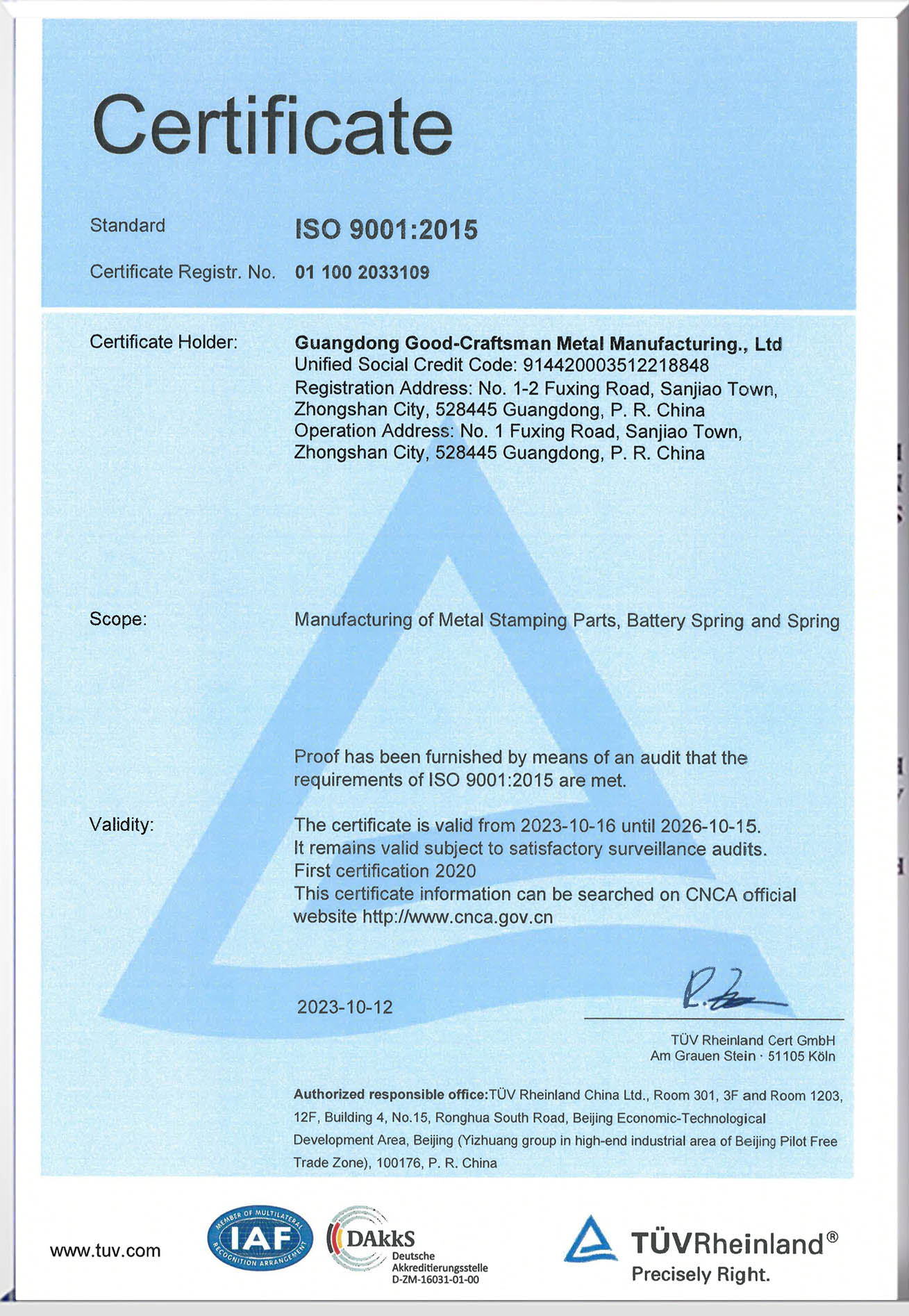 Guangdong Craftsman Metal Manufacturing Co