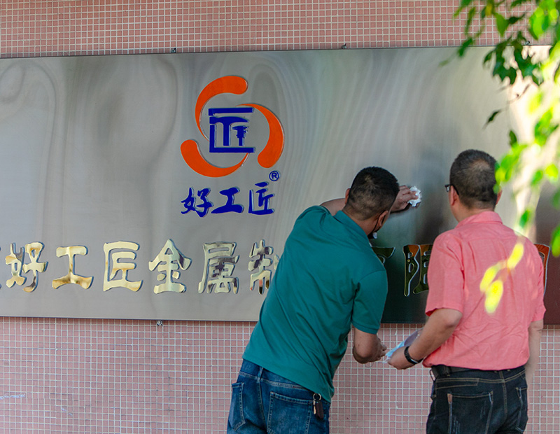 Officially changed the company name hy