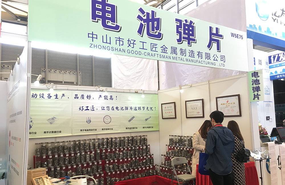 Shanghai International Toy Expo 2019