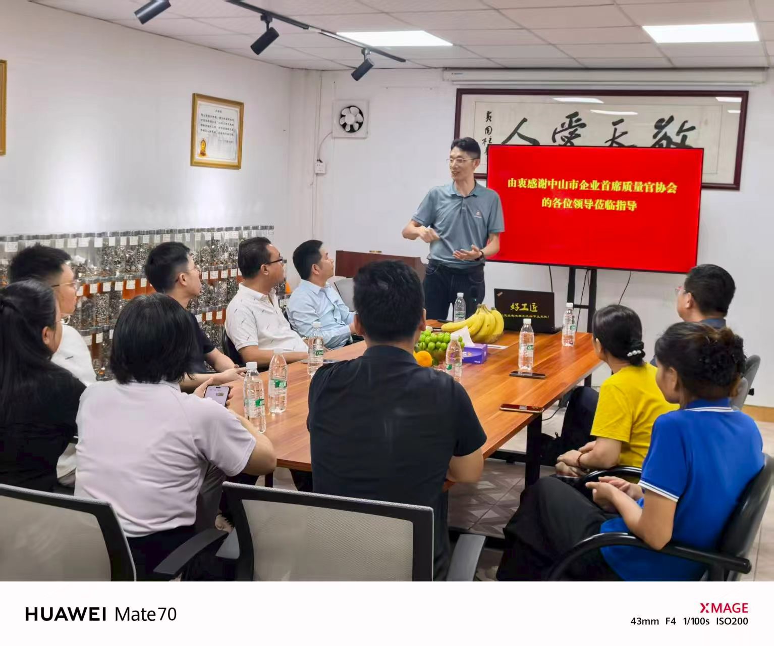 La Institución de Ingenieros y la Asociación de Directores de Calidad visitan Haogongjiang: recorrido por las instalaciones de control de calidad de un fabricante líder de resortes de batería remachados con puente totalmente automáticos en Zhongs.